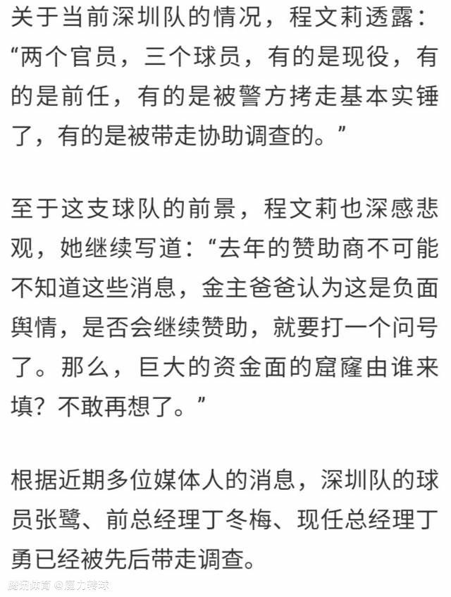 在10天的时间里我们要踢三场比赛，我们需要全力以赴。